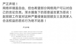 娱乐圈辟谣日无偿吃瓜,免费畅享“吃瓜”盛宴